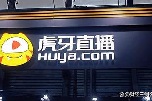 穆帅被曼联解雇前最后6场2胜2平2负，滕哈赫近6场1胜1平4负